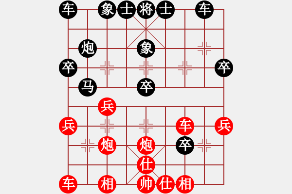 象棋棋譜圖片：卡門(2段)-勝-閩北順炮王(4段) - 步數：30 