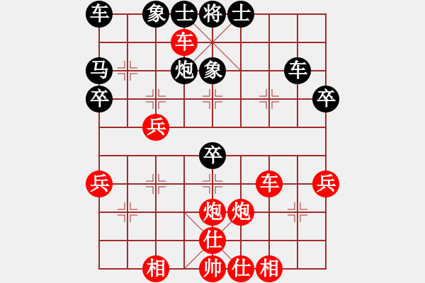 象棋棋譜圖片：卡門(2段)-勝-閩北順炮王(4段) - 步數：40 