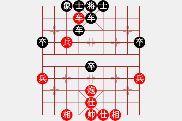 象棋棋譜圖片：卡門(2段)-勝-閩北順炮王(4段) - 步數：50 