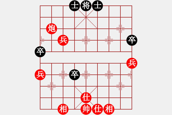 象棋棋譜圖片：卡門(2段)-勝-閩北順炮王(4段) - 步數：60 