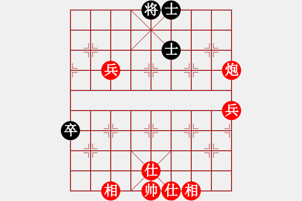 象棋棋譜圖片：卡門(2段)-勝-閩北順炮王(4段) - 步數：70 