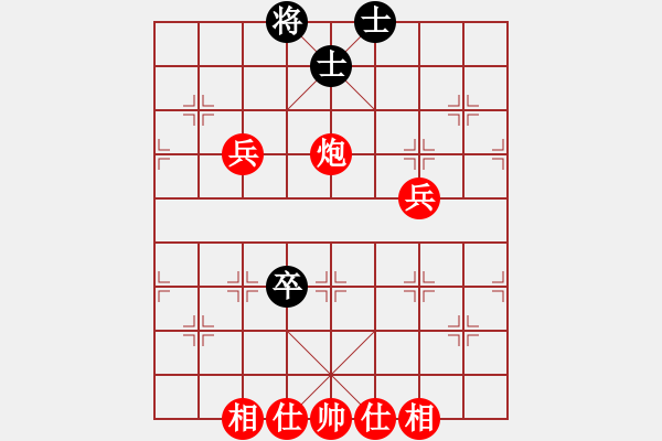 象棋棋譜圖片：卡門(2段)-勝-閩北順炮王(4段) - 步數：80 