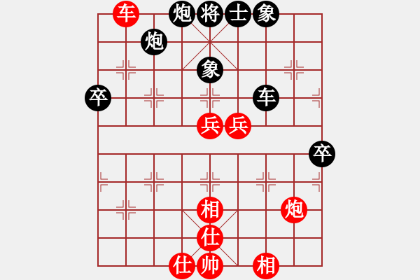 象棋棋譜圖片：taiduofan(9星)-負(fù)-霸刀(玉泉) - 步數(shù)：100 