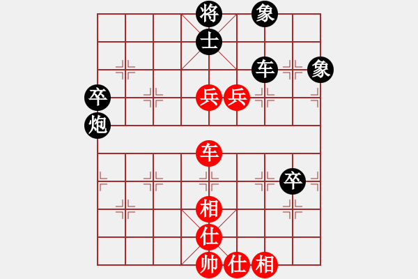 象棋棋譜圖片：taiduofan(9星)-負(fù)-霸刀(玉泉) - 步數(shù)：120 