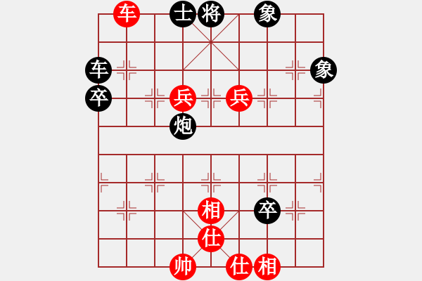 象棋棋譜圖片：taiduofan(9星)-負(fù)-霸刀(玉泉) - 步數(shù)：130 