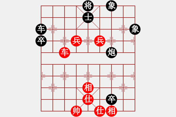 象棋棋譜圖片：taiduofan(9星)-負(fù)-霸刀(玉泉) - 步數(shù)：140 