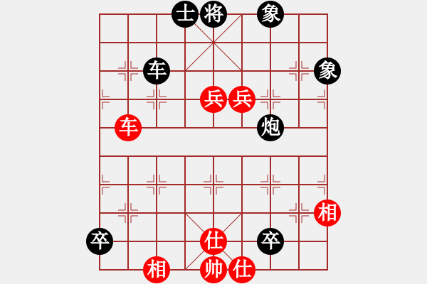 象棋棋譜圖片：taiduofan(9星)-負(fù)-霸刀(玉泉) - 步數(shù)：160 