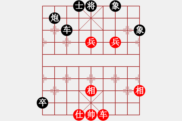 象棋棋譜圖片：taiduofan(9星)-負(fù)-霸刀(玉泉) - 步數(shù)：170 