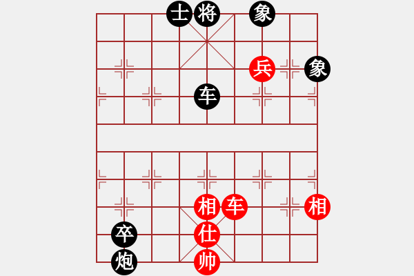 象棋棋譜圖片：taiduofan(9星)-負(fù)-霸刀(玉泉) - 步數(shù)：180 