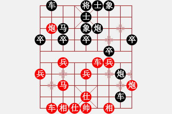 象棋棋譜圖片：taiduofan(9星)-負(fù)-霸刀(玉泉) - 步數(shù)：30 