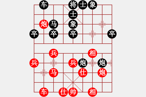 象棋棋譜圖片：taiduofan(9星)-負(fù)-霸刀(玉泉) - 步數(shù)：40 