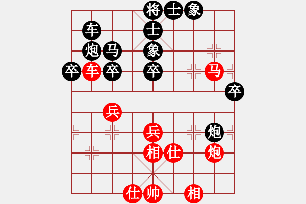 象棋棋譜圖片：taiduofan(9星)-負(fù)-霸刀(玉泉) - 步數(shù)：50 