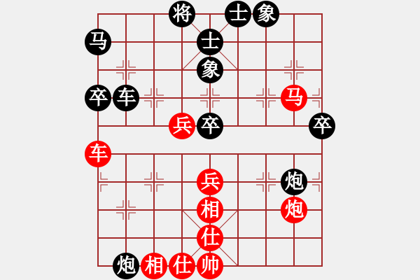 象棋棋譜圖片：taiduofan(9星)-負(fù)-霸刀(玉泉) - 步數(shù)：70 