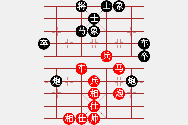 象棋棋譜圖片：taiduofan(9星)-負(fù)-霸刀(玉泉) - 步數(shù)：80 