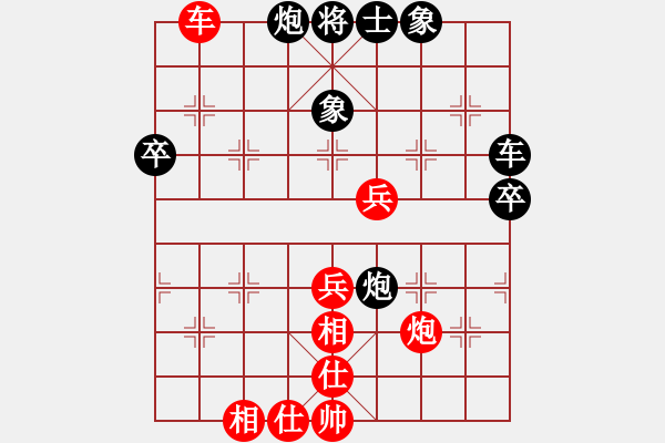 象棋棋譜圖片：taiduofan(9星)-負(fù)-霸刀(玉泉) - 步數(shù)：90 