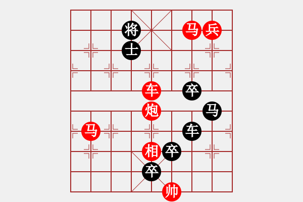 象棋棋譜圖片：第104局跨江搏浪（黃大昌擬局） - 步數(shù)：0 