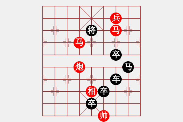 象棋棋譜圖片：第104局跨江搏浪（黃大昌擬局） - 步數(shù)：20 