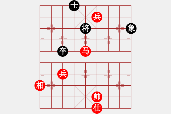 象棋棋譜圖片：暗行詭道 - 步數(shù)：30 