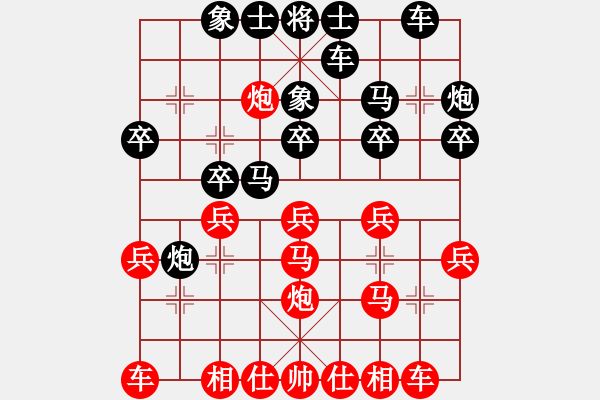 象棋棋谱图片：万春林 先和 徐超 - 步数：20 