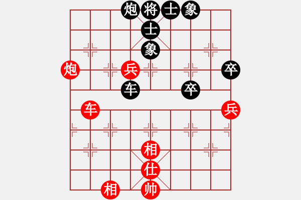 象棋棋譜圖片：以德服人(9星)-和-eedaa(天罡) - 步數(shù)：100 