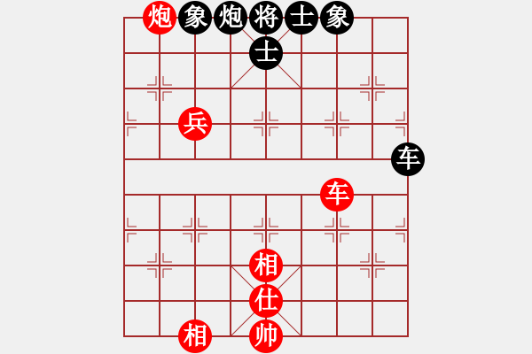 象棋棋譜圖片：以德服人(9星)-和-eedaa(天罡) - 步數(shù)：110 