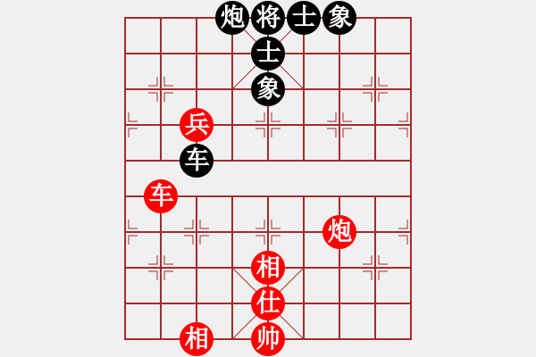 象棋棋譜圖片：以德服人(9星)-和-eedaa(天罡) - 步數(shù)：120 