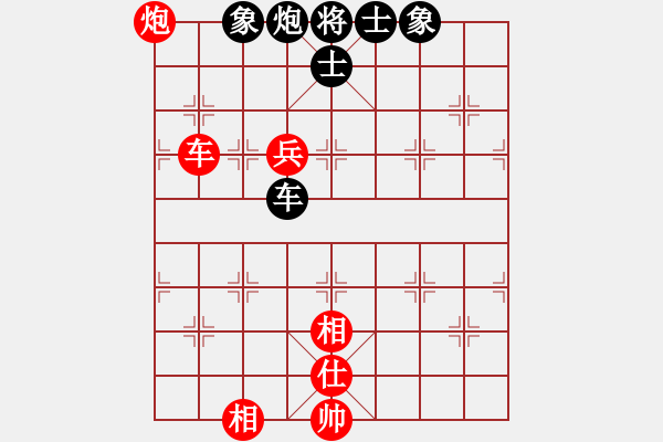 象棋棋譜圖片：以德服人(9星)-和-eedaa(天罡) - 步數(shù)：130 