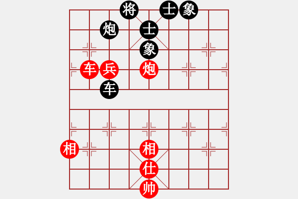 象棋棋譜圖片：以德服人(9星)-和-eedaa(天罡) - 步數(shù)：140 