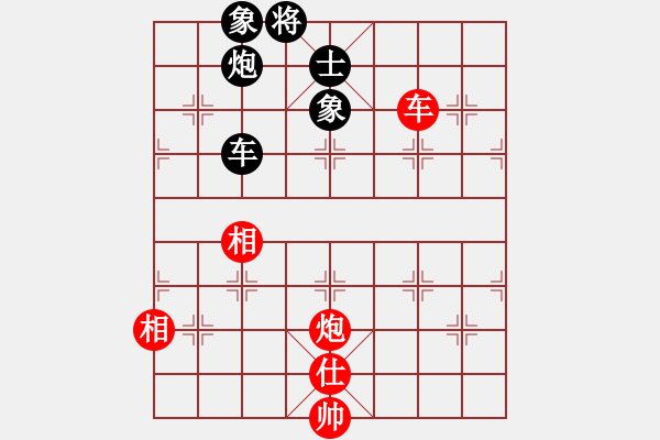 象棋棋譜圖片：以德服人(9星)-和-eedaa(天罡) - 步數(shù)：150 