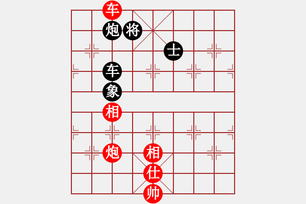 象棋棋譜圖片：以德服人(9星)-和-eedaa(天罡) - 步數(shù)：160 