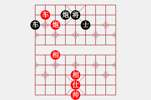 象棋棋譜圖片：以德服人(9星)-和-eedaa(天罡) - 步數(shù)：170 