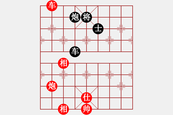 象棋棋譜圖片：以德服人(9星)-和-eedaa(天罡) - 步數(shù)：180 