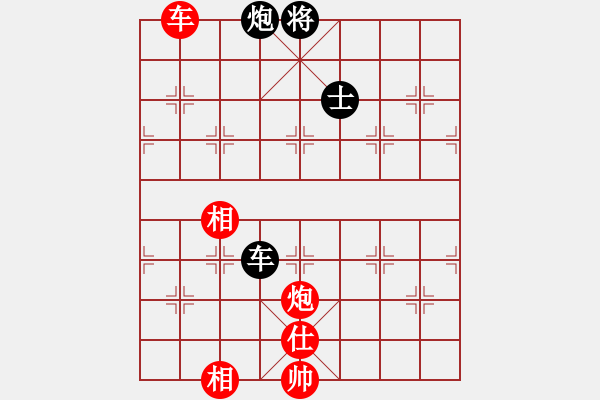 象棋棋譜圖片：以德服人(9星)-和-eedaa(天罡) - 步數(shù)：190 