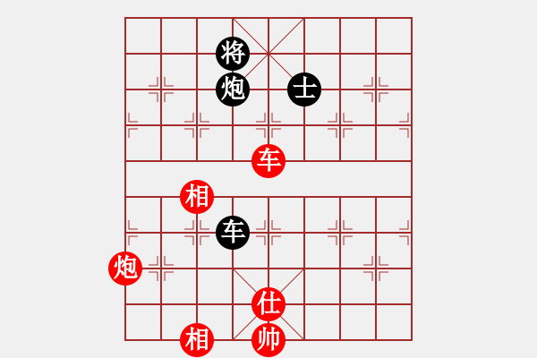 象棋棋譜圖片：以德服人(9星)-和-eedaa(天罡) - 步數(shù)：200 