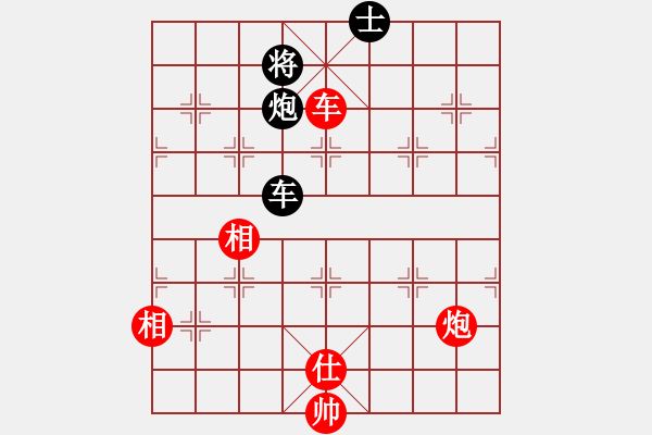 象棋棋譜圖片：以德服人(9星)-和-eedaa(天罡) - 步數(shù)：210 