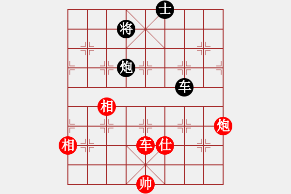 象棋棋譜圖片：以德服人(9星)-和-eedaa(天罡) - 步數(shù)：220 