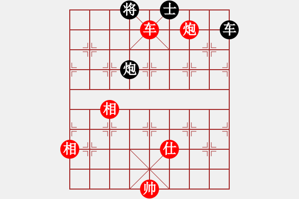 象棋棋譜圖片：以德服人(9星)-和-eedaa(天罡) - 步數(shù)：230 