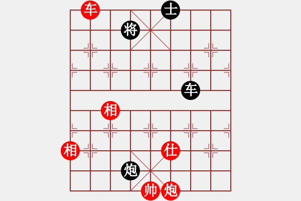 象棋棋譜圖片：以德服人(9星)-和-eedaa(天罡) - 步數(shù)：240 