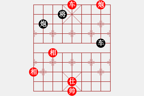 象棋棋譜圖片：以德服人(9星)-和-eedaa(天罡) - 步數(shù)：250 