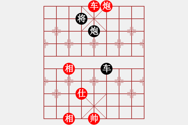 象棋棋譜圖片：以德服人(9星)-和-eedaa(天罡) - 步數(shù)：260 