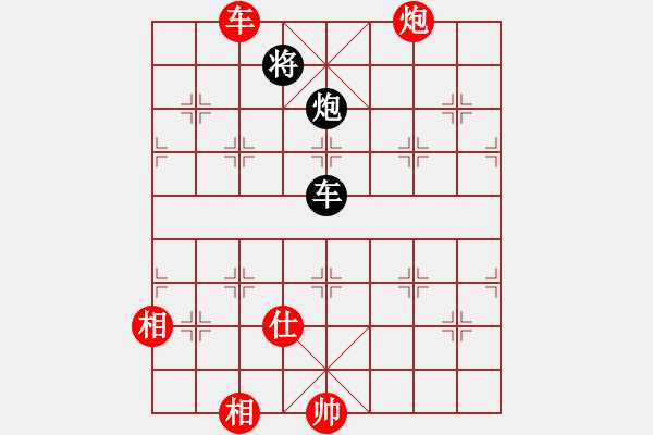 象棋棋譜圖片：以德服人(9星)-和-eedaa(天罡) - 步數(shù)：270 