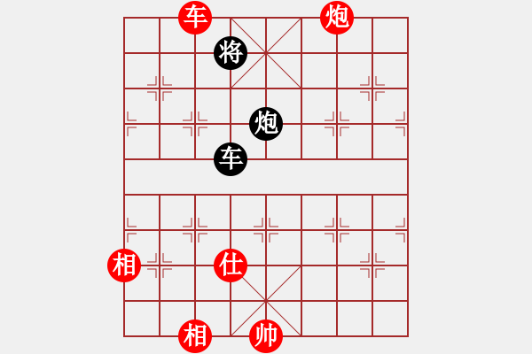 象棋棋譜圖片：以德服人(9星)-和-eedaa(天罡) - 步數(shù)：280 