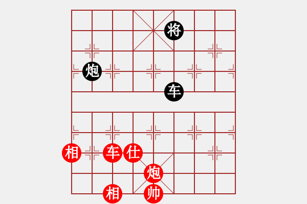 象棋棋譜圖片：以德服人(9星)-和-eedaa(天罡) - 步數(shù)：290 