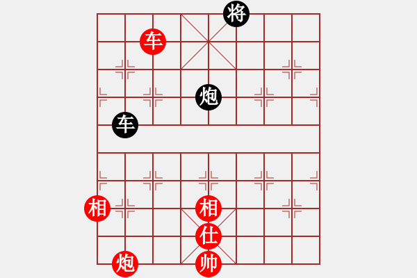 象棋棋譜圖片：以德服人(9星)-和-eedaa(天罡) - 步數(shù)：300 