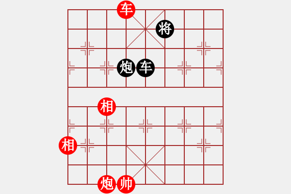 象棋棋譜圖片：以德服人(9星)-和-eedaa(天罡) - 步數(shù)：310 