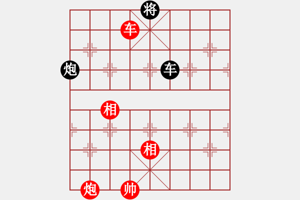 象棋棋譜圖片：以德服人(9星)-和-eedaa(天罡) - 步數(shù)：320 