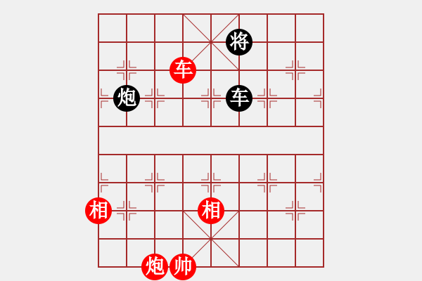 象棋棋譜圖片：以德服人(9星)-和-eedaa(天罡) - 步數(shù)：330 