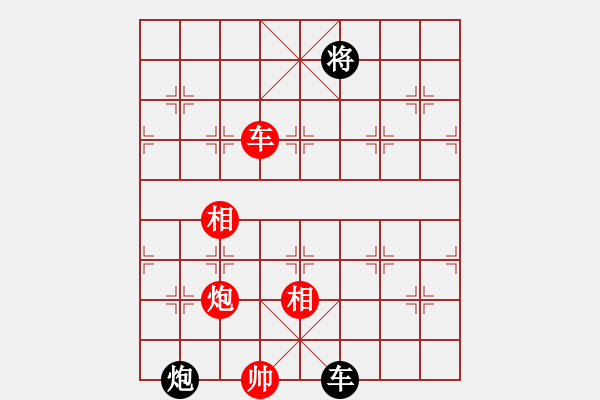 象棋棋譜圖片：以德服人(9星)-和-eedaa(天罡) - 步數(shù)：340 