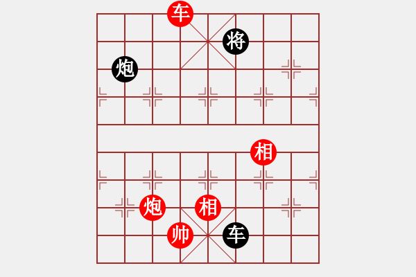 象棋棋譜圖片：以德服人(9星)-和-eedaa(天罡) - 步數(shù)：350 