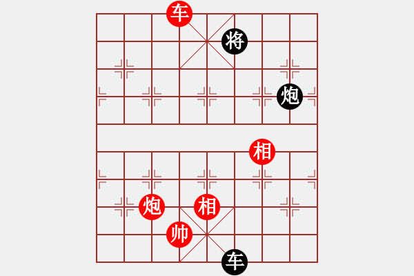 象棋棋譜圖片：以德服人(9星)-和-eedaa(天罡) - 步數(shù)：360 